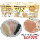 1000円ポッキリ 在庫処分 アウトレット 不織布 マスク 個包装 立体 血色 カラー おしゃれ 不織布マスク ダイヤモンド くちばし 柳葉型 個別包装 柳型 ラグビー型 4層 使い捨て 眼鏡 曇りにくい 口紅が付きにくい マスク 30枚 グレー ブラック ピンク ベージュ