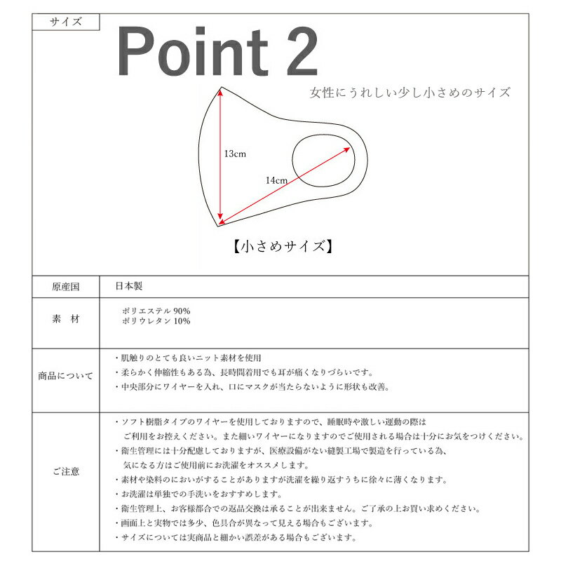 バーゲン 在庫処分 ポイント40倍 送料無料 日本製 ノーズワイヤー マスク 洗える 3Dマスク ノーマル 小さめ 女性 大人 可愛い ブラウン グレー ピンク ベージュ グレージュ モカ ショコラ くすみカラー 快適 息らく へこまない 痛くなりにくい おしゃれ カラー クリスマス