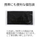 本日はポイント5倍デー！ お試し1枚売り！ ブラック 不織布マスク 個包装 クロ 黒マスク 1枚入り ブラック 不織布 マスク 黒 個別包装 不織布 マスク おしゃれ 大人 プリーツ 使い捨て 使い切り ファッション