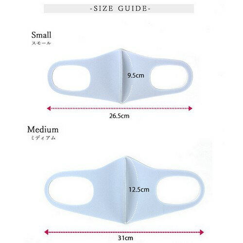 営業日昼12時まで当日発送！ 接触冷感 小さめ 日本製 洗えるマスク クール 冷感 夏 ひんやり 洗える マスク 立体マスク 女性 子供 こども 子ども キッズ ピンク ブルー グレー ベージュ ファッションマスク かわいい おしゃれ 大人 男女兼用 痛くなりにくい バレンタイン格安通販　バレンタイン　人気　ランキング