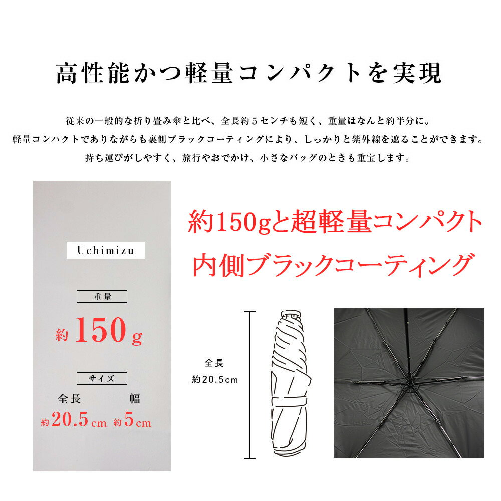 本日はポイント5倍! 日傘 遮光率 100% ...の紹介画像2