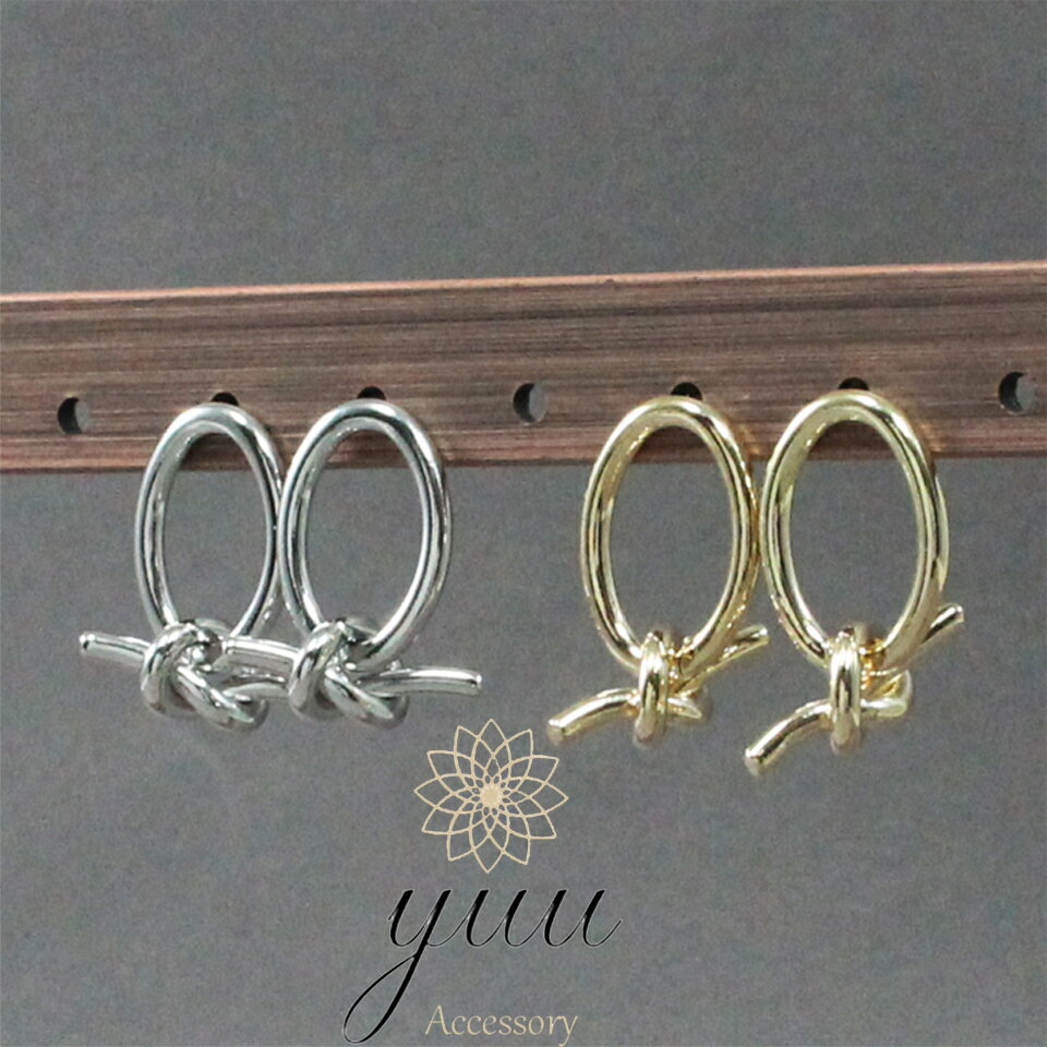 【新商品】 ピアス 直結 オーバル ニュアンス ねじれ シンプル 結び目 トレンド モチーフ フレーム レトロ 上品 お呼ばれ アクセサリー デイリー カジュア...