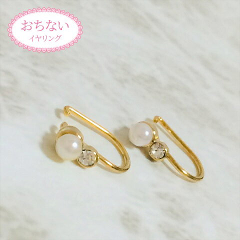 Rakuten - ニューノンホールピアス 小粒パール×スワロフスキー GD マルピア