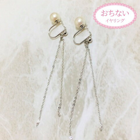 White Coral - ニューノンホールピアス　 6mmパール×チェーン RH　マルピア