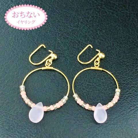 Dine Al - ニューノンホールピアス ビーズ×天然石 ピンク マルピア