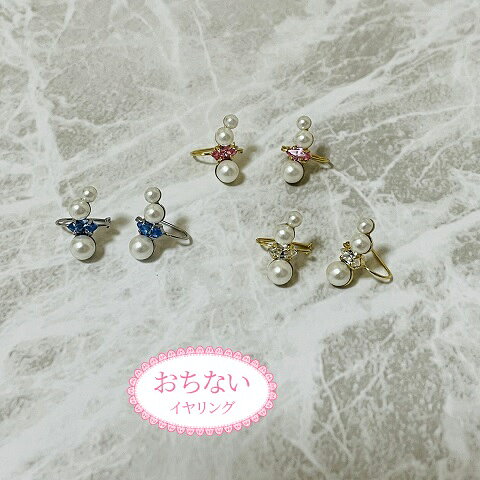 Rakuten - ニューノンホールピアス プチ4連 マルピア