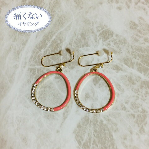 商品説明ピナチョコについて テレビ、新聞、雑誌で紹介された痛くない新感覚アクセサリー。ピアスでもイヤリングでもない、 見たことのない耳アクセサリーのピナチョコです。装着かんたんで軽い着け心地。ピアス穴ももちろん不要です。意匠登録、商標登録済...