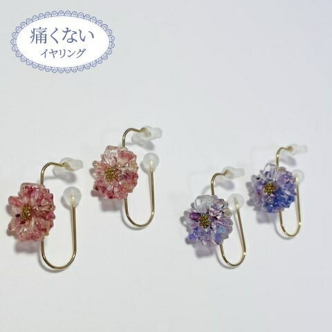 痛くないイヤリング アクリルフラワーイヤリング ピナチョコ(4)