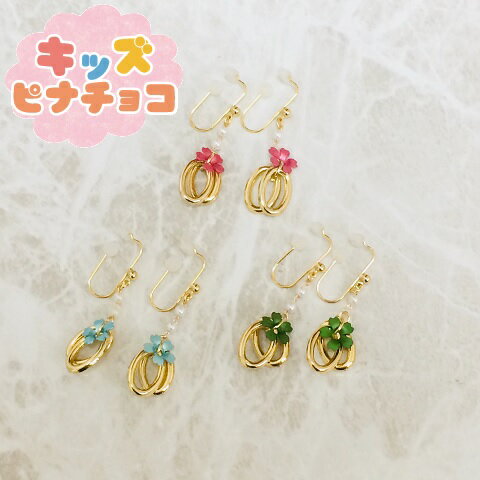 ˤʤ 󥰥 襤 åԥʥ祳