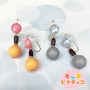 痛くないイヤリング おおぶり揺れアクリル キッズピナチョコ(4)
