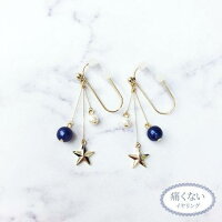 痛くないイヤリング 揺れ 2連 イヤリング パール&スター ブルー ピナチョコ アクセ アクセサリー レディース 星 パール 揺れる おしゃれ かわいい 可愛い 女性 プレゼント 贈り物