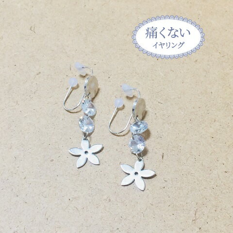 痛くないイヤリング　花イヤリング　ピナチョコ(4)