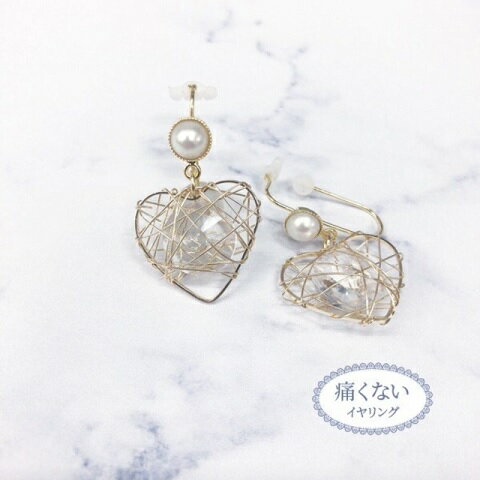 商品説明ピナチョコについて テレビ、新聞、雑誌で紹介された痛くない新感覚アクセサリー。ピアスでもイヤリングでもない、 見たことのない耳アクセサリーのピナチョコです。装着かんたんで軽い着け心地。ピアス穴ももちろん不要です。意匠登録、商標登録済...