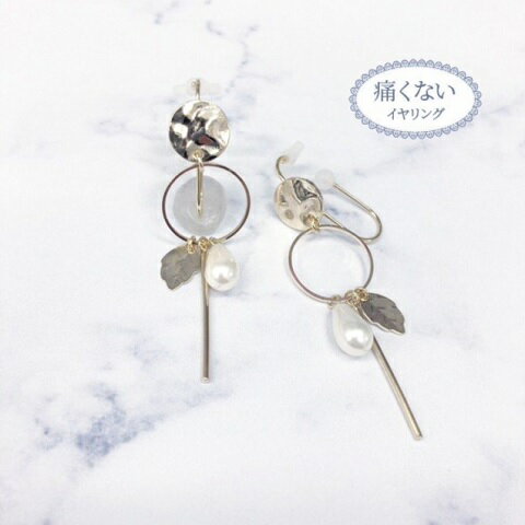 White Coral - 痛くないイヤリング メタルナチュラルリーフ　ピナチョコ