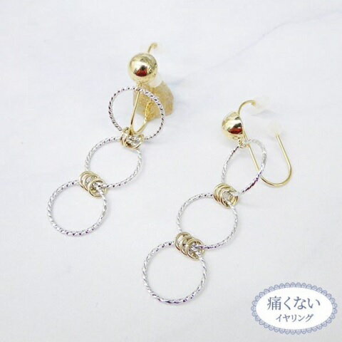 White Coral - 痛くないイヤリング バイカラーマルチリング　ピナチョコ