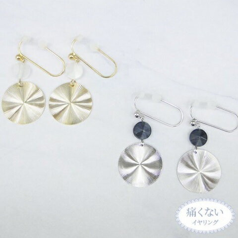 痛くないイヤリング 半貴石×フラッシュメタル　ピナチョコ