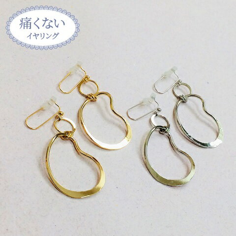 痛くないイヤリング 手作りリング ハンドメイド 線加工 ピナチョコ