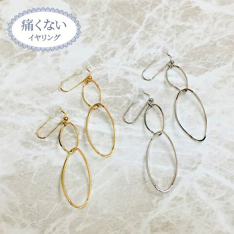 痛くないイヤリング リング合わせ ハンドメイド 手作り 線加工 ピナチョコ