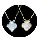 クローバー ネックレス ピアス 5花 ブレスレット 【3点セット】 白蝶貝 フラワーピアス シェルネックレス モチーフ マザーオブパール フラワー 花 ギフト ...