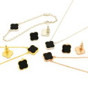 クローバー ネックレス ピアス ブレスレット ミル黄金花1花【3点セット】 フラワー オニキスカラー黒 赤 レッド モチーフ ギフト 送料無料 天然石 かわいい...