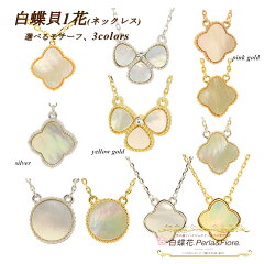 https://thumbnail.image.rakuten.co.jp/@0_mall/accessorykanon/cabinet/04097292/perlafiore/paf-fn01ws.jpg