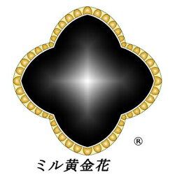 新発売ネックレスイヤリング1花【2点セット】オニキスカラー黒ミル打ちクローバー3カラー(イエローゴールドピンクゴールドシルバー)マザーオブパールシェル貝ビジュー送料無料レディースギフトプレゼント【mof】あす楽