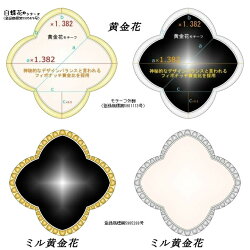 【全品ポイント20倍中】黄金花3連ピアス3花白蝶貝シェルクローバーレディースロングピアスフラワーモチーフ2カラーマザーオブパール天然石ブランドトラベルジュエリーお買い物マラソン