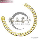 【GW期間限定-ポイント10倍!】喜平ブレスレット 18金 K18 18K メンズ プラチナ ゴールド コンビ 20cm ヘアライン リバーシブル 喜平 ブレス...