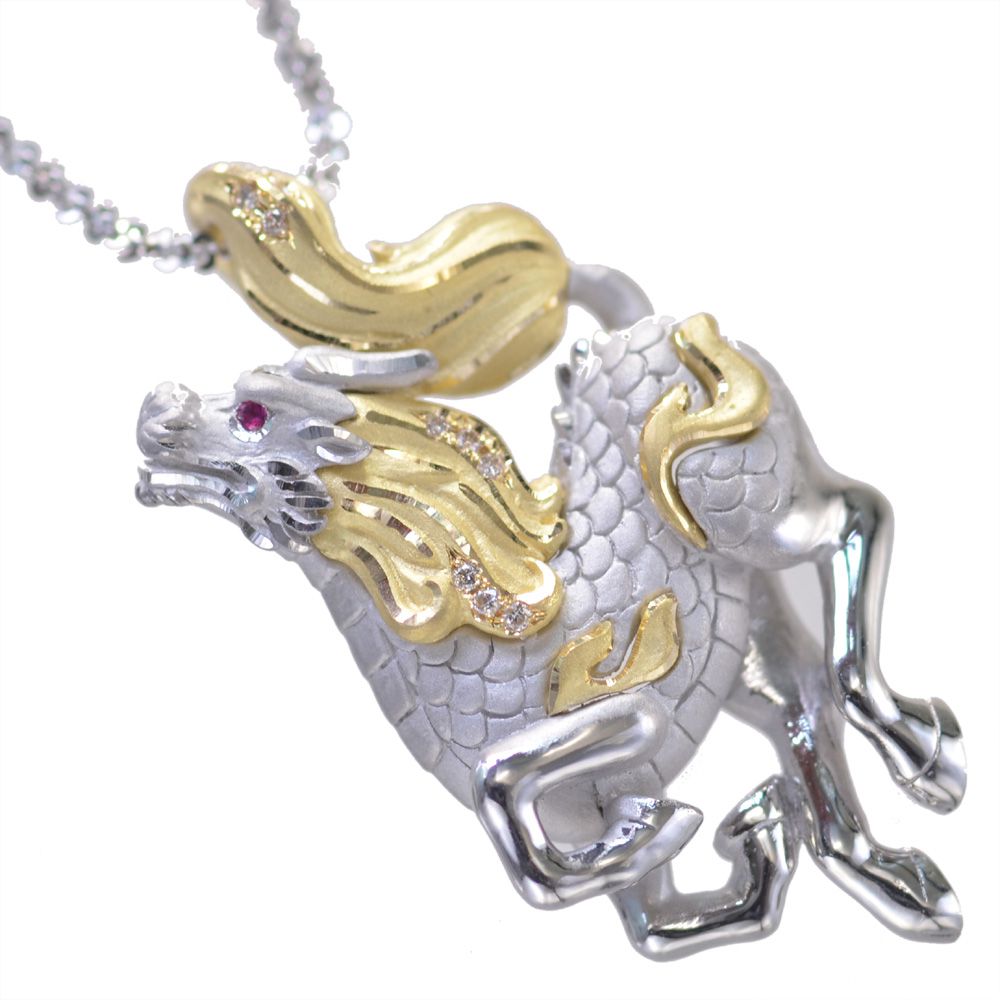 プラチナ ネックレス メンズ 18金 K18 ゴールド 18K 麒麟 ダイヤモンド ルビー メンズネックレス 艶消し 男性用 日本製 鑑別書付き 刻印入り カラ...