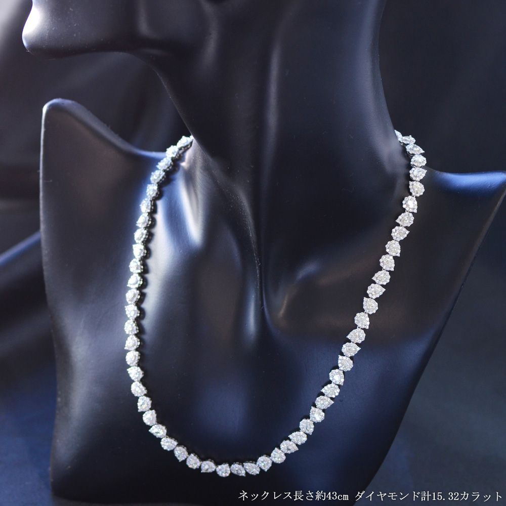 【BLACK FRIDAY★10%OFFクーポン】ダイヤモンド ネックレス レディース プラチナ ペアシェイプ ダイヤモンド 15カラット ドラマチック ダイヤ...