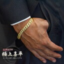 【01:59まで★10%OFFクーポン】喜平 ブレスレット 18金 ダイヤモンド 2.8カラット K18 18K 20cm 喜平ブレスレット ダイヤモンド喜平 ...