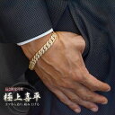 【01:59まで★10%OFFクーポン】喜平 ブレスレット 18金 ピンクゴールド ダイヤモンド 2.8カラット K18PG 20cm 喜平ブレスレット ダイヤ...