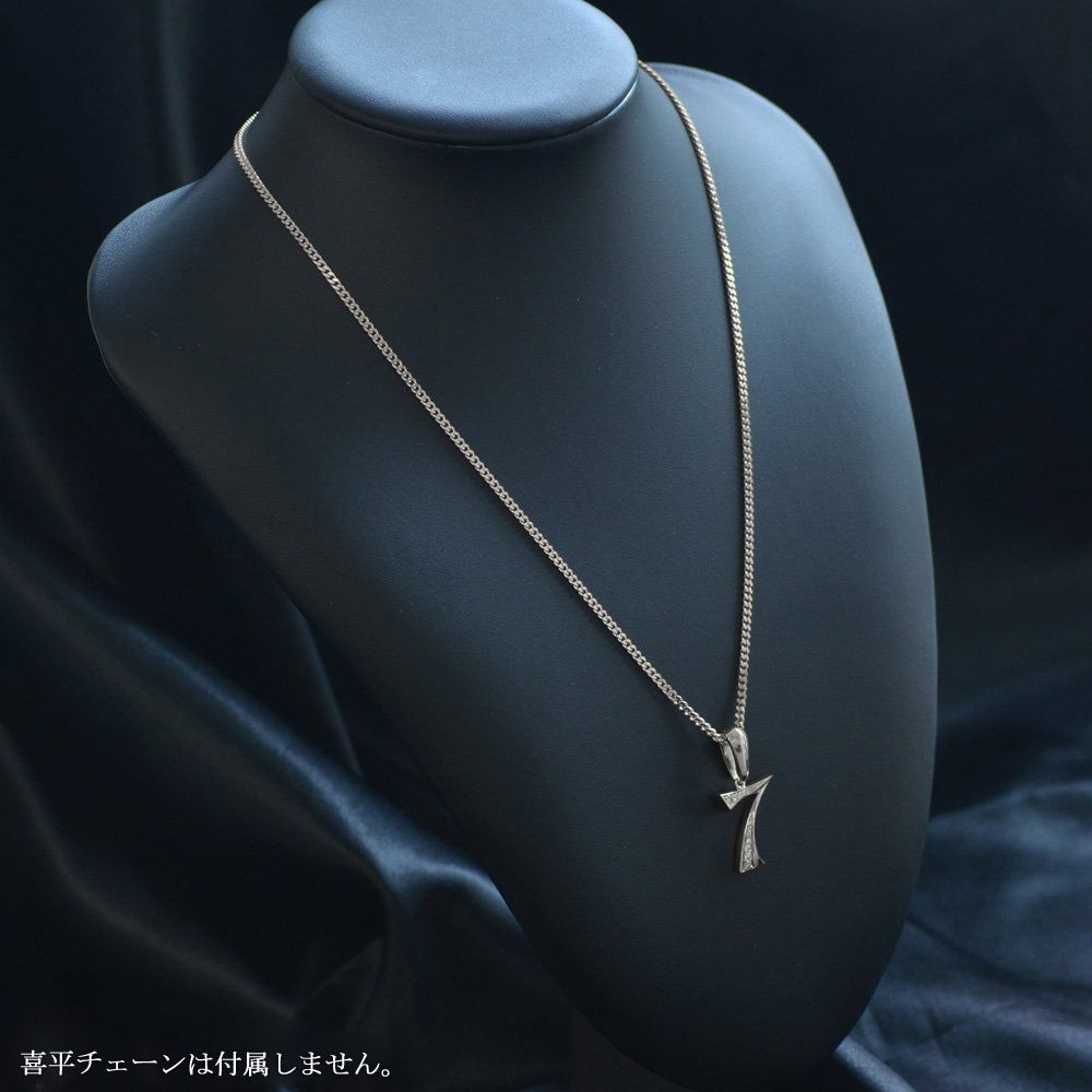 【マラソン期間限定★10%OFFクーポン】ペンダントトップ メンズ 18金 K18 18KWG 喜平用 ペンダントヘッド ホワイトゴールド ダイヤモンド 数字 ナンバー 7 ネックレストップ バチカン大 日本製 刻印入り 鑑別書付き 大きめ シンプル プレゼント ギフト 3