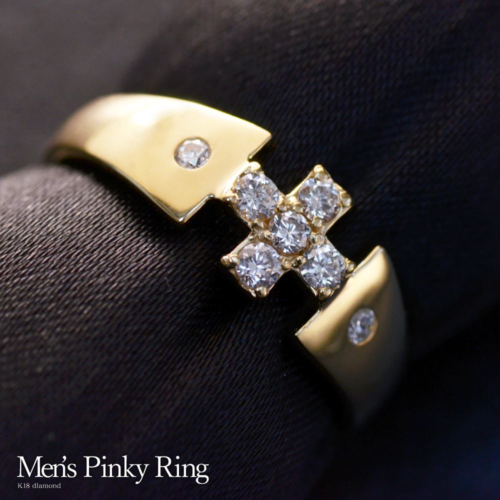 メンズリング 18金 指輪 K18 ダイヤモンド ピンキーリング クロス 十字架 小指用 リング メンズ 男性用 日本製 刻印入り 鑑別書付き