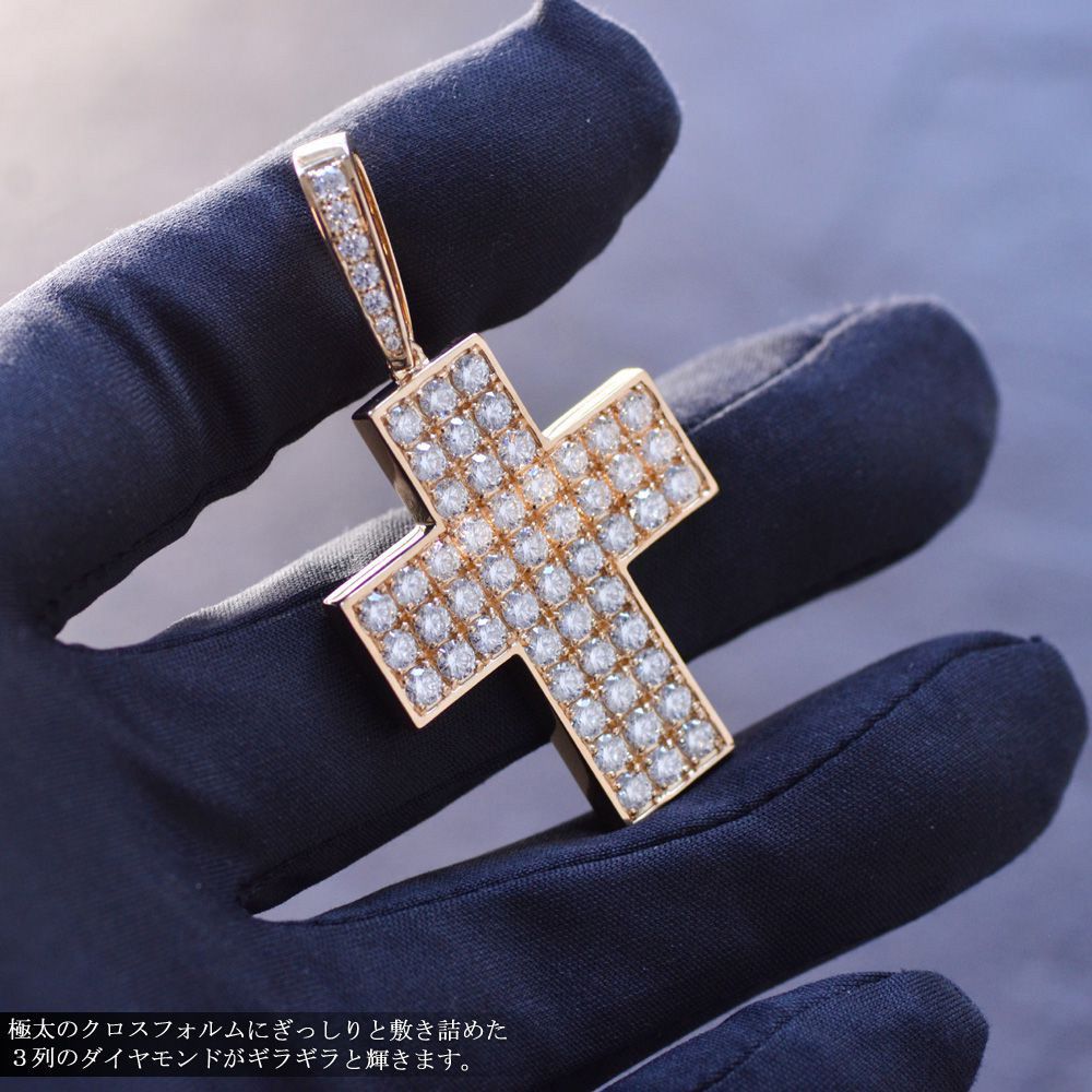 ペンダントトップ メンズ K18 18KPG 18金 ダイヤモンド 5カラット クロス 十字架 ...