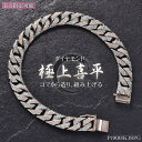 【01:59まで★10%OFFクーポン】喜平 ブレスレット K18PG 18金 プラチナ ダイヤモンド メンズ 喜平ブレスレット Pt900 ピンクゴールド コ...