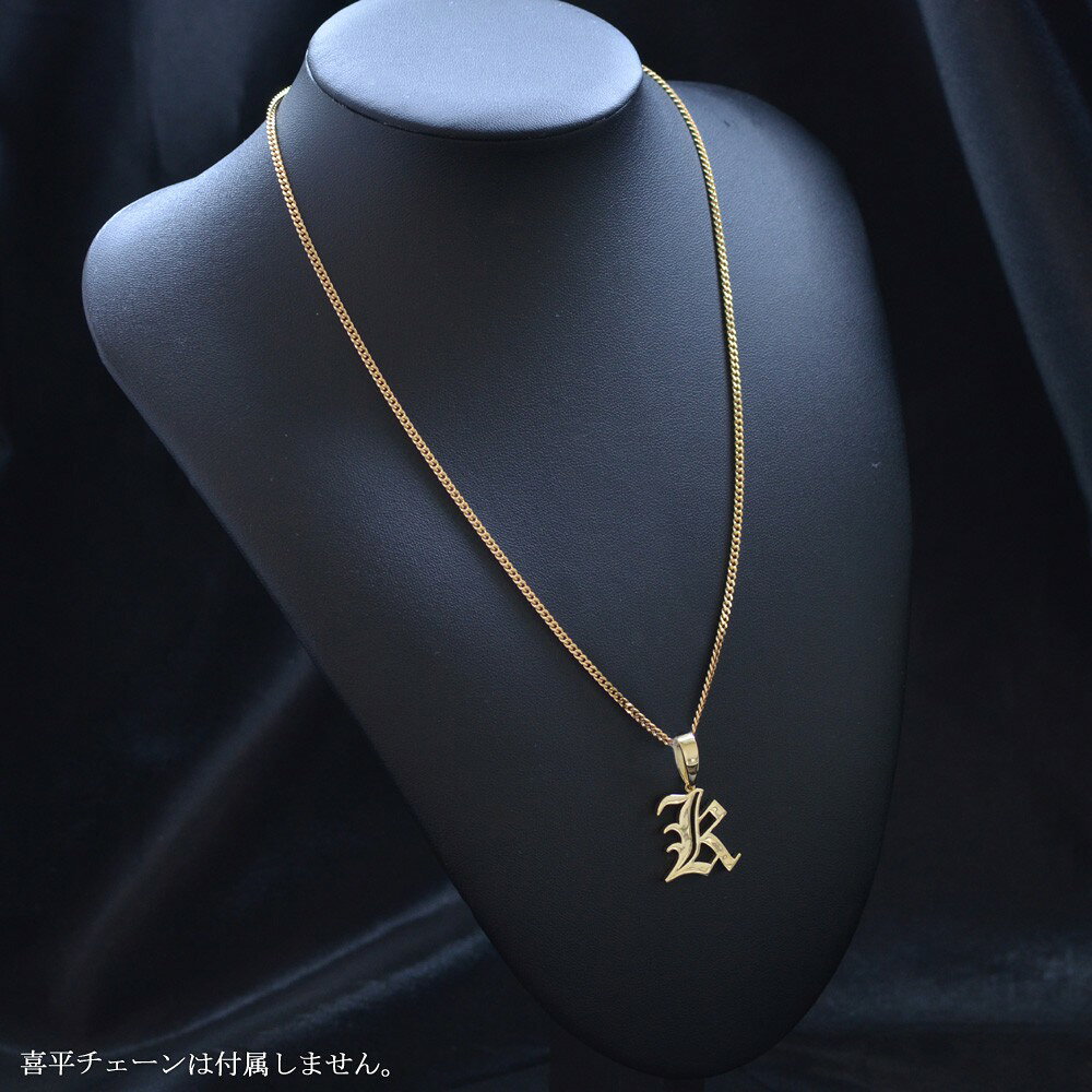 ペンダントトップ メンズ K18 18K 18金 イエローゴールド アルファベット K ペンダ...