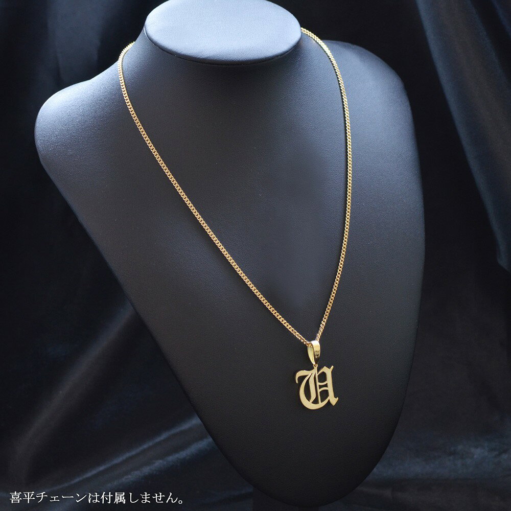 ペンダントトップ メンズ K18 18K 18金 イエローゴールド アルファベット U ペンダ...