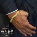 【マラソン同時開催★10%OFFクーポン】喜平 ブレスレット 24金 ダイヤモンド 2.8カラット K24 24K 純金 20cm ゴールド メンズブレスレット...