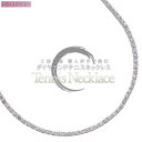 【マラソン同時開催★10%OFFクーポン】テニスネックレス メンズ K18WG 18金 ダイヤモンド 5カラット 50cm 手造り テニスチェーンネックレス ホ...