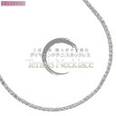 テニスネックレス メンズ プラチナ Pt900 ダイヤモンド 5カラット 50cm 手造り テニスチェーンネックレス 日本製 刻印入り 鑑別書付き プレゼント ...