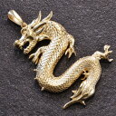 【ポイント10倍】ペンダントトップ メンズ 18金 K18 18K イエローゴールド ドラゴン 龍 ペンダントヘッド ネックレストップ 地金 男性用 刻印入り ...