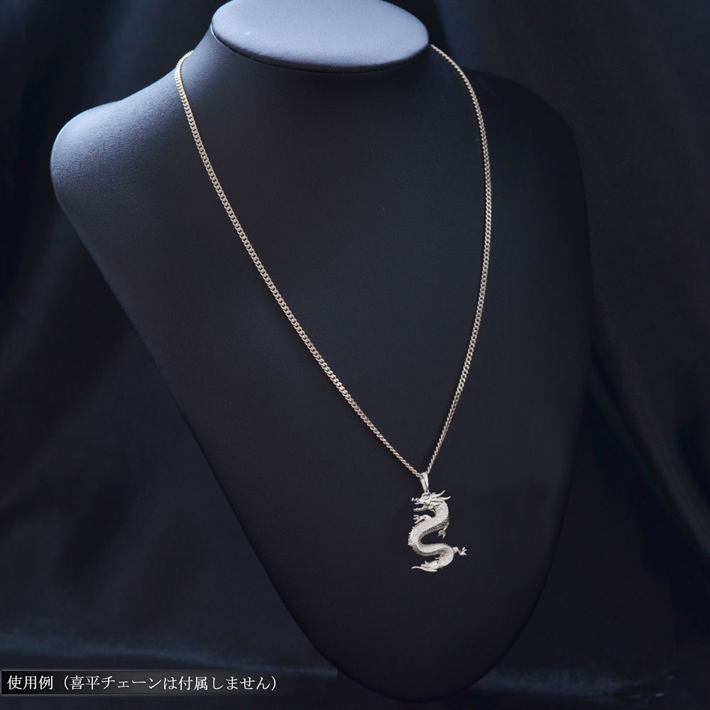 ペンダントトップ メンズ 18金 K18WG 18K ホワイトゴールド ドラゴン 龍 ペンダン...