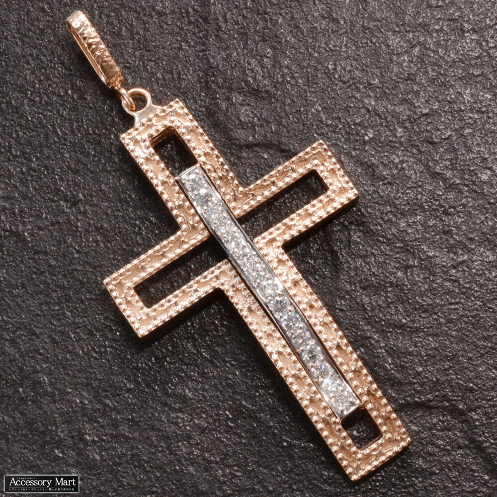 樂天商城 - 【ポイント10倍】ペンダントトップ メンズ 18金 K18PG プラチナ ダイヤモンド クロス ペンダントヘッド ネックレストップ ピンクゴールド Pt900 十字架 コンビ 男性用 刻印入り 鑑別書付き シンプル プレゼント ギフト