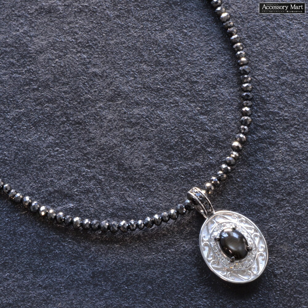 �ͥå��쥹 ��� �ץ���� �֥�å���������� 20����å� ��������� �֥�å����������ե����� �ڥ����� ���å� 44cm ������� ���̽��դ� ��...