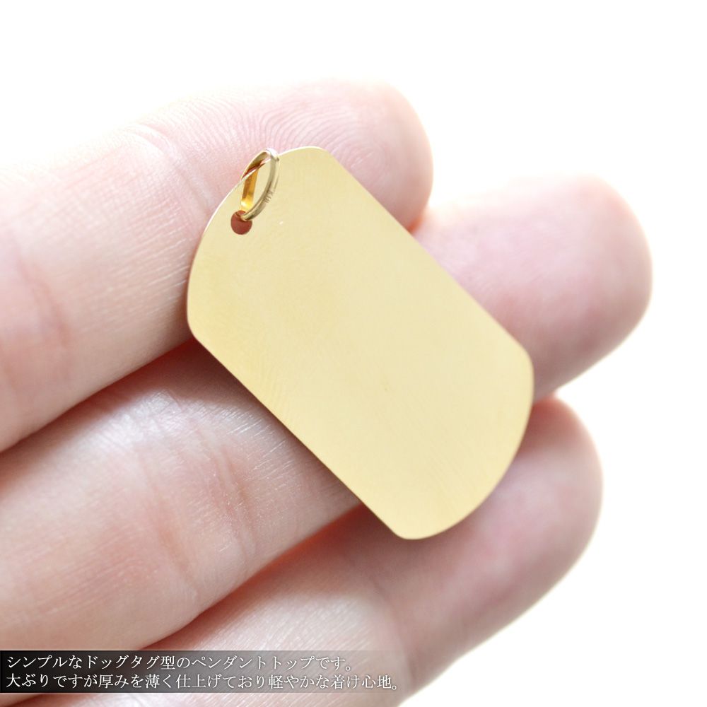 ペンダントトップ メンズ 18金 K18 18K ドッグタグ プレート ペンダントヘッド ネ...