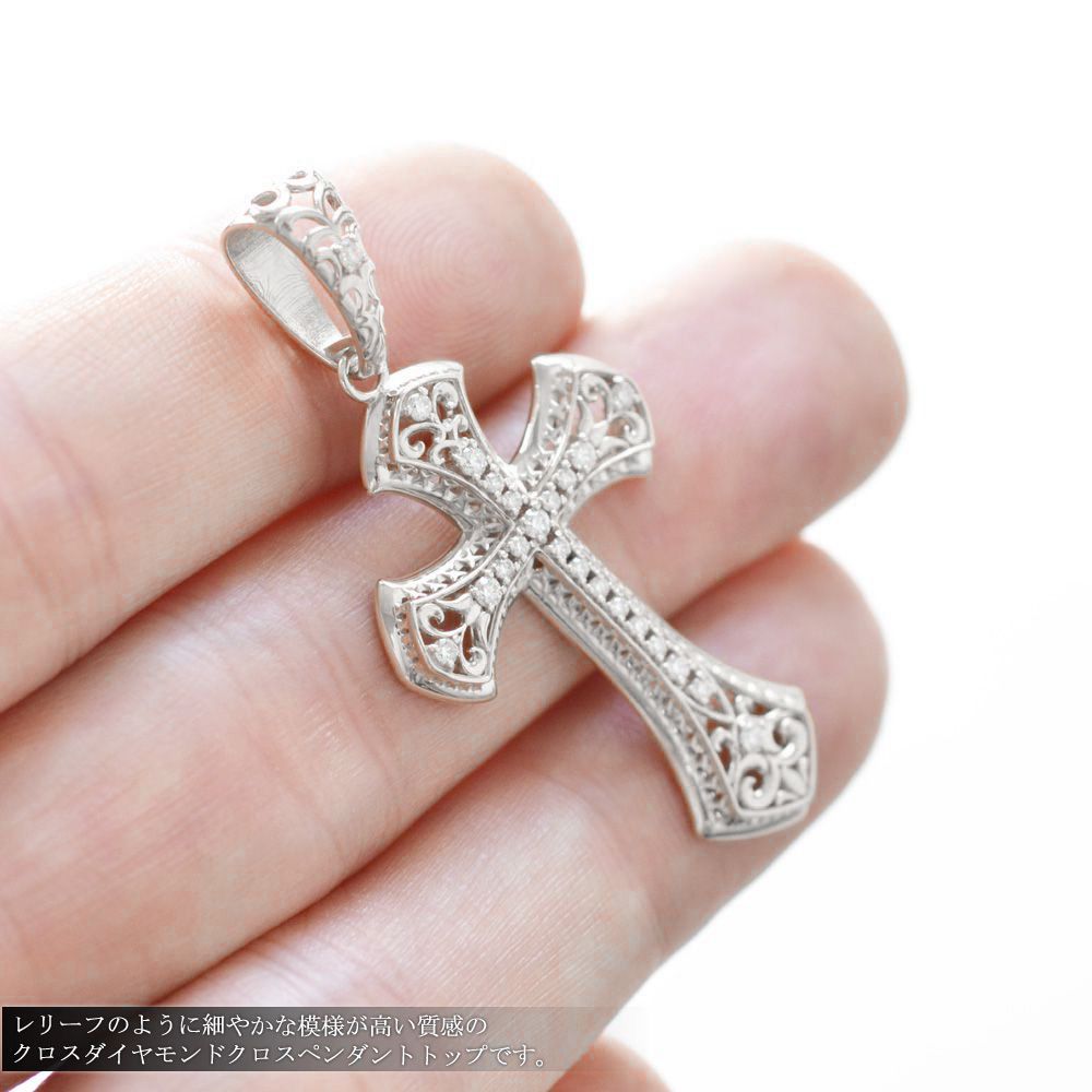 ペンダントトップ メンズ 18金 K18WG 18K ダイヤモンド クロス モチーフ ペンダン...