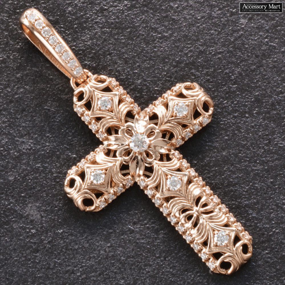 Rakuten - ペンダントトップ メンズ 18金 K18PG 18K ダイヤモンド クロス モチーフ ペンダントヘッド ネックレストップ ピンクゴールド 十字架 男性用 刻印入り 鑑別書付き シンプル プレゼント ギフト