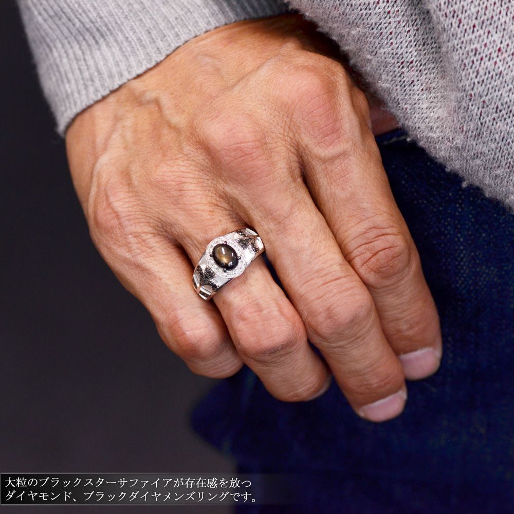 【マラソン期間限定★10%OFFクーポン】指輪 メンズリング プラチナ ブラックスターサファイア ダイヤモンド ブラックダイヤモンド カラーストーン 幅広 男性 日本製 刻印入り 鑑別書付き ごつい 太め 30代 40代 50代 2