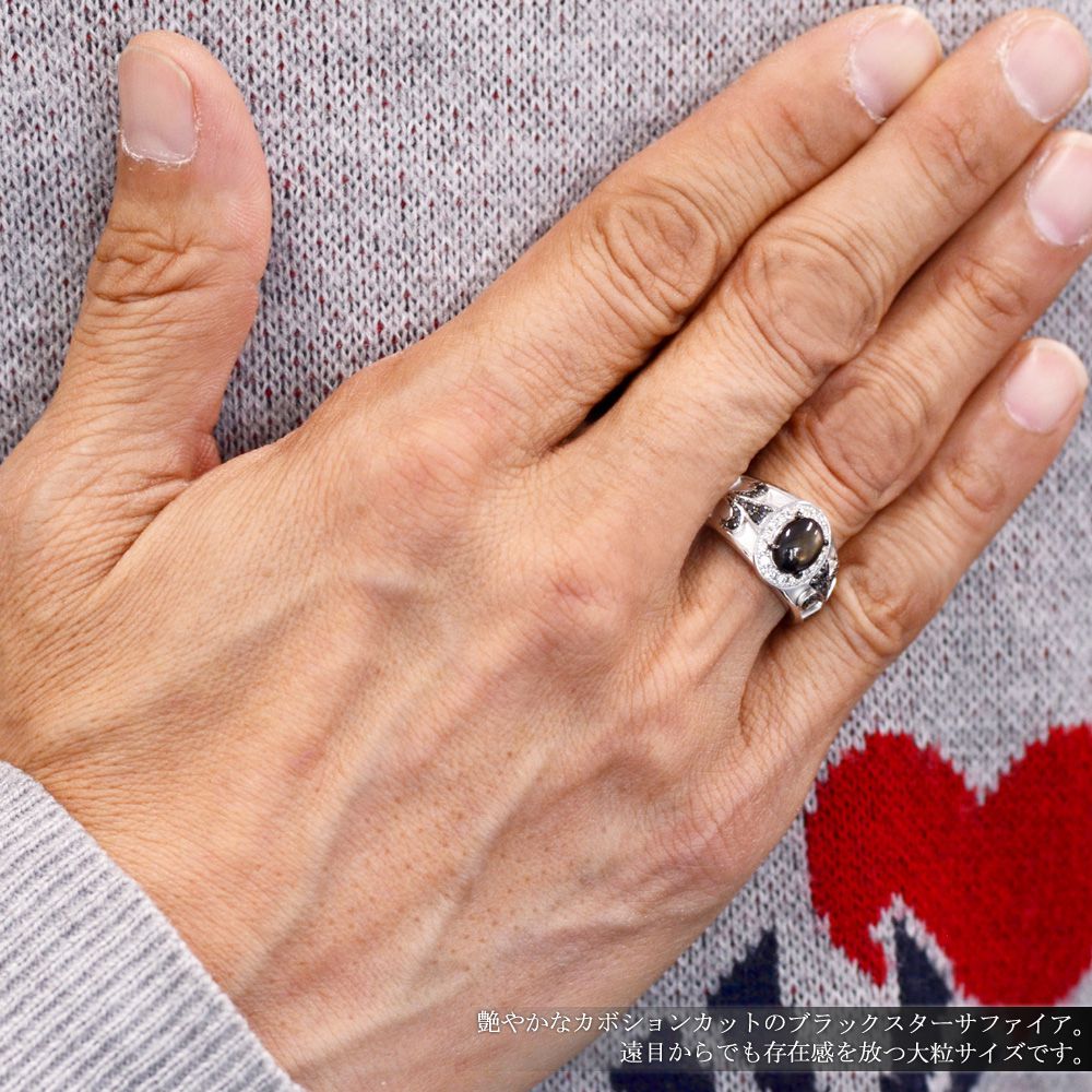 【マラソン期間限定★10%OFFクーポン】指輪 メンズリング プラチナ ブラックスターサファイア ダイヤモンド ブラックダイヤモンド カラーストーン 幅広 男性 日本製 刻印入り 鑑別書付き ごつい 太め 30代 40代 50代 3